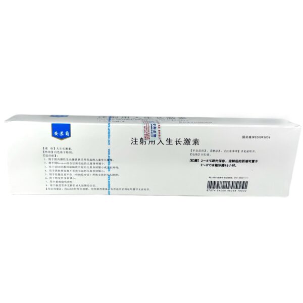Ansomone 100 IU - Image 3